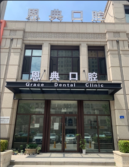 門面