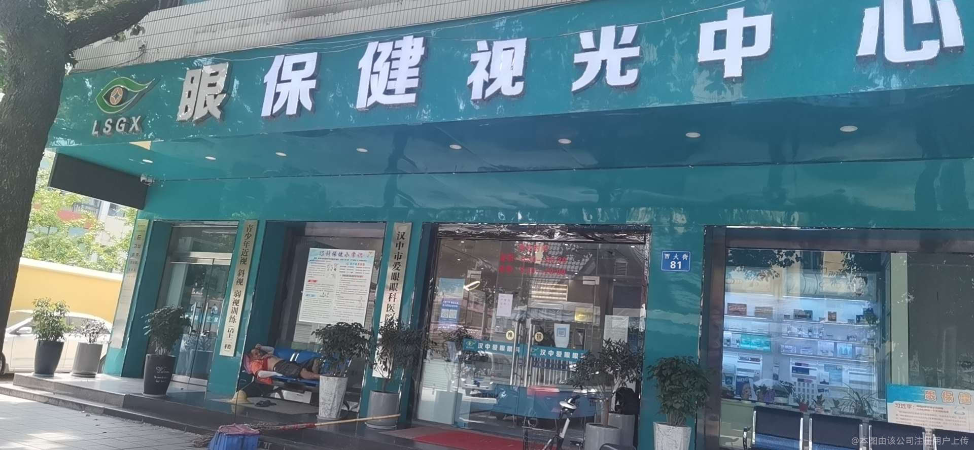 外觀