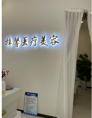 前臺