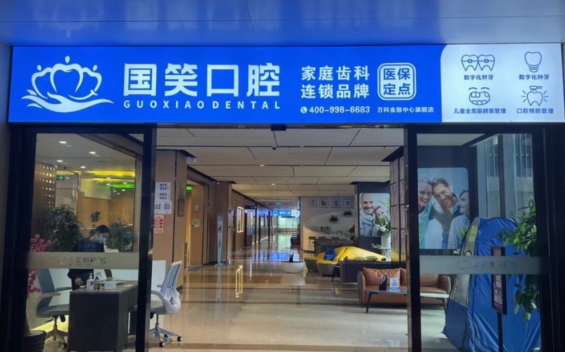 外觀