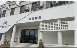 外觀