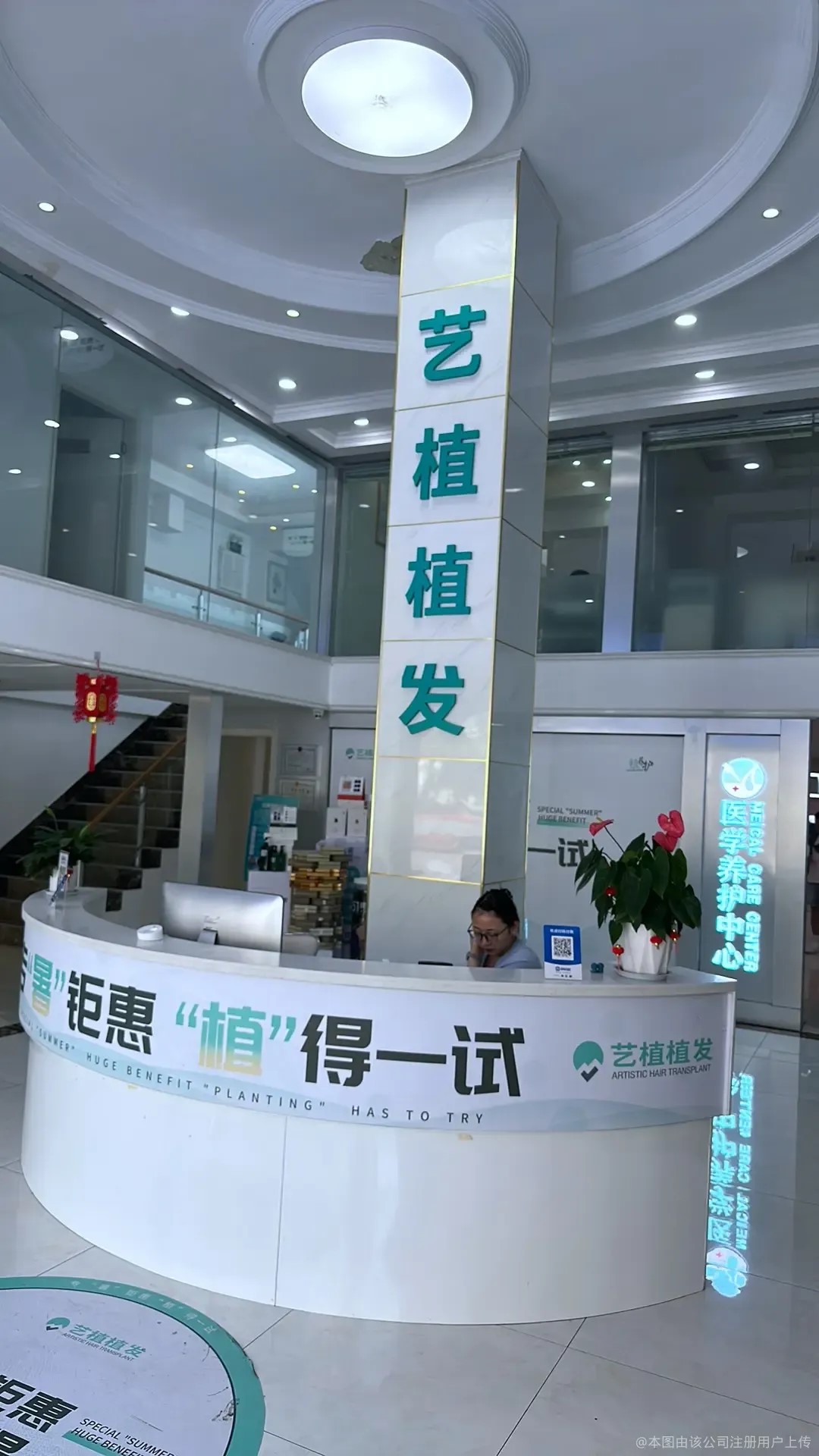 前臺(tái)