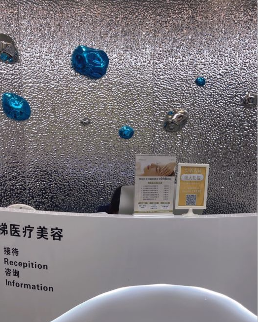 前臺