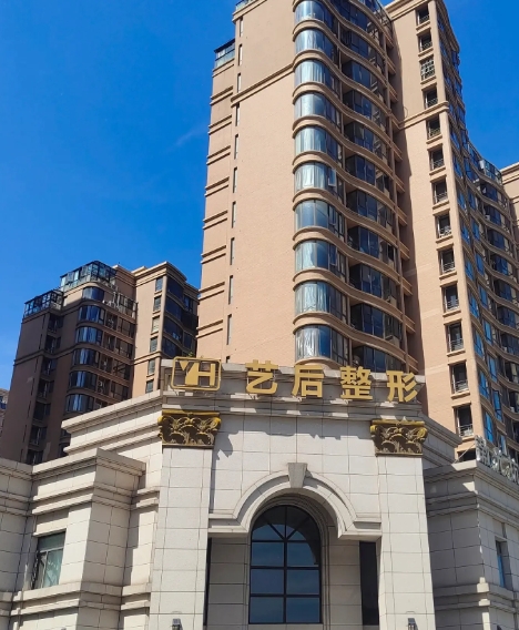 外觀