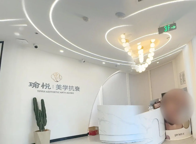 前臺(tái)