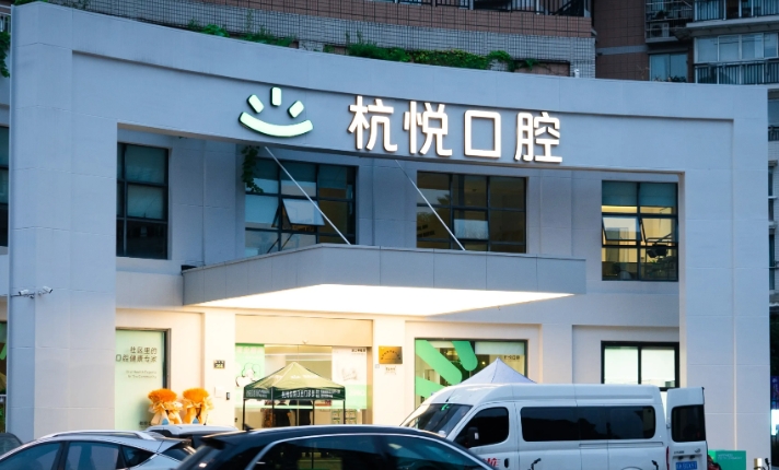 外觀