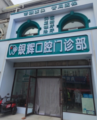 外觀