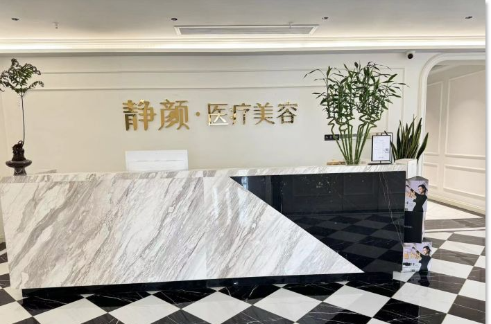 前臺(tái)
