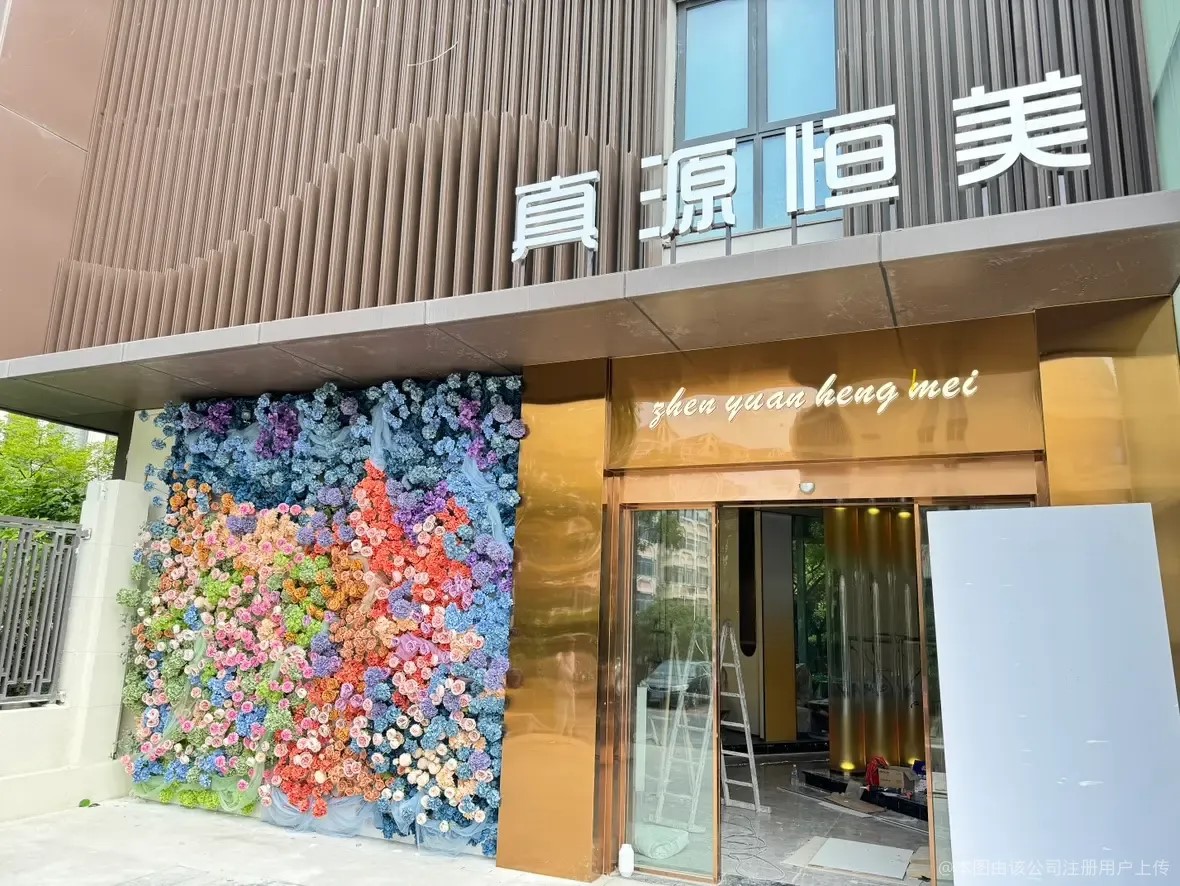 大門
