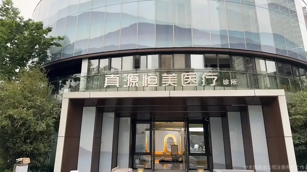 外觀