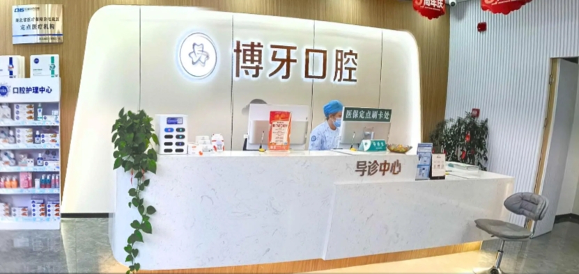 前臺(tái)