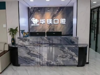 前臺(tái)
