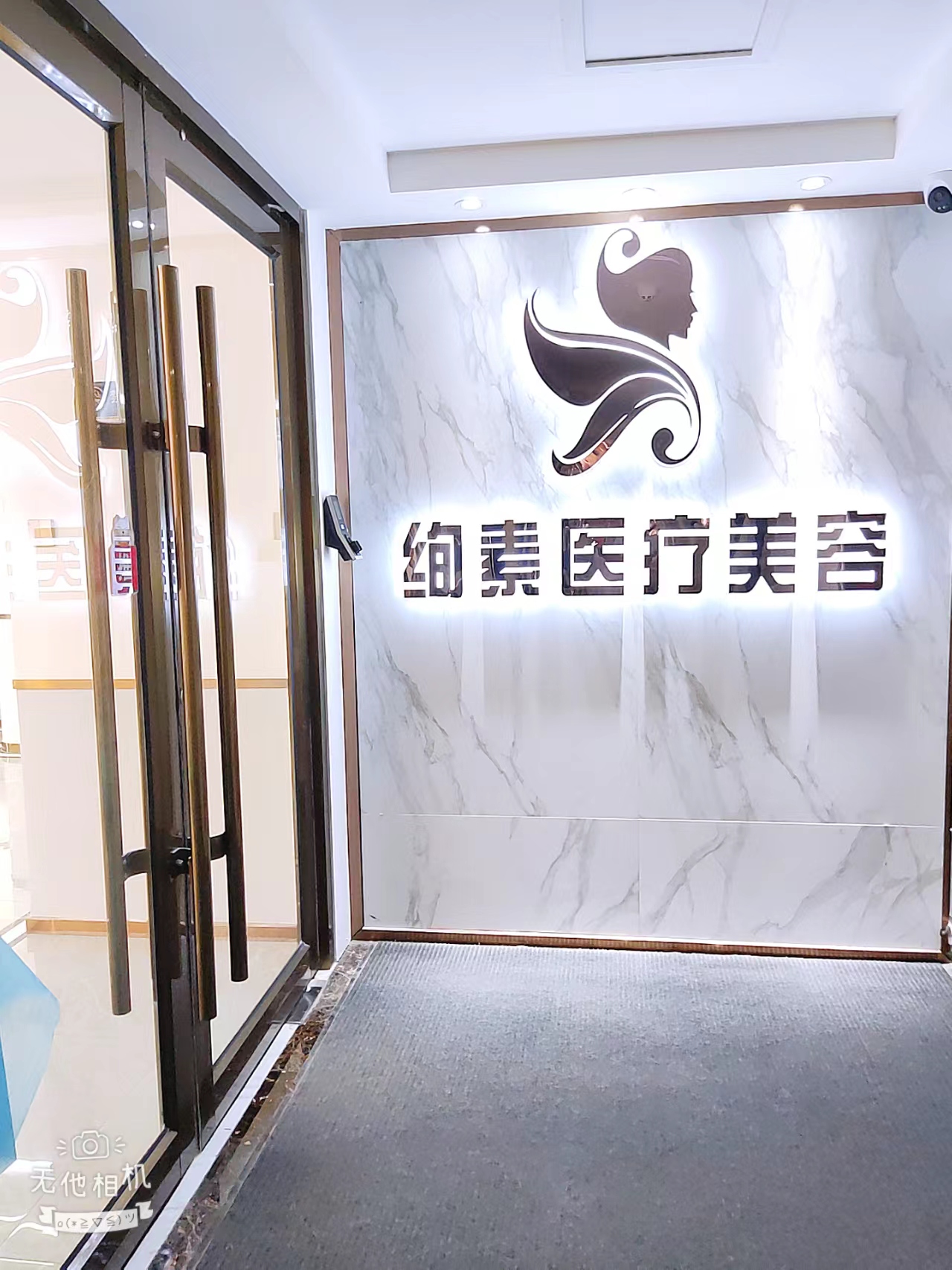入口