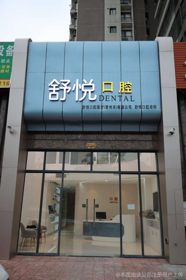 外觀