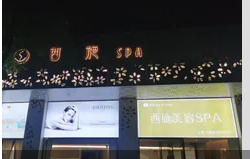 外觀