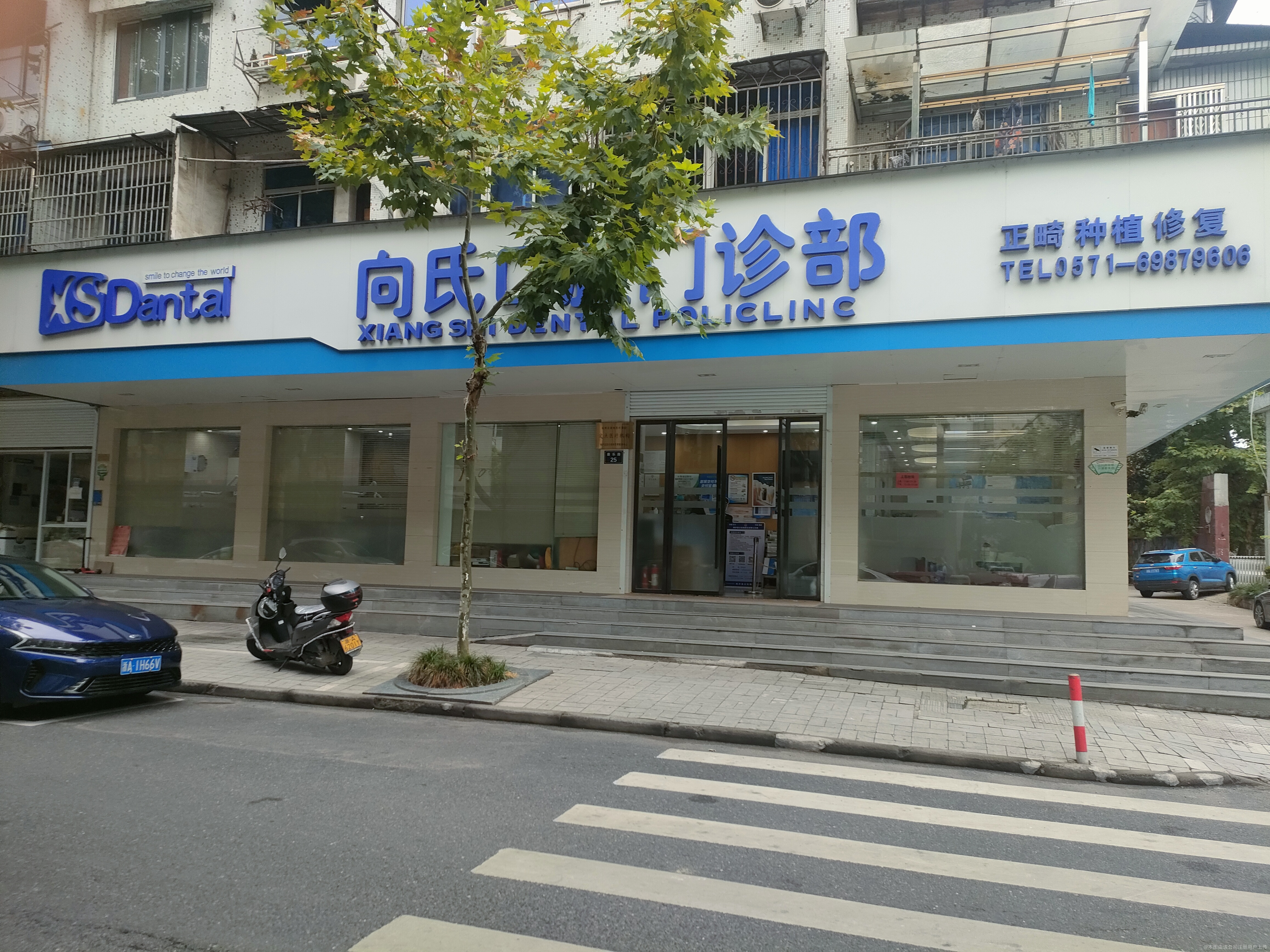 外觀