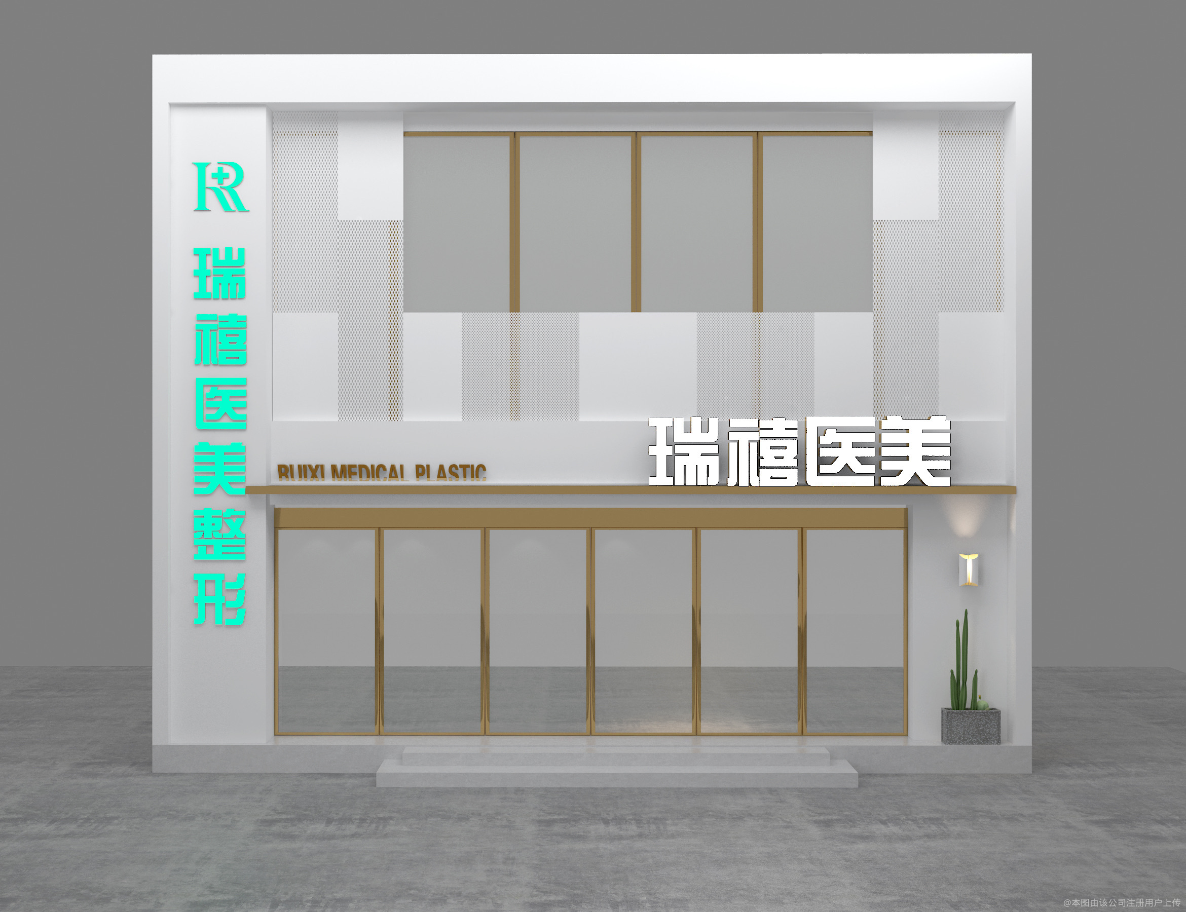 外觀