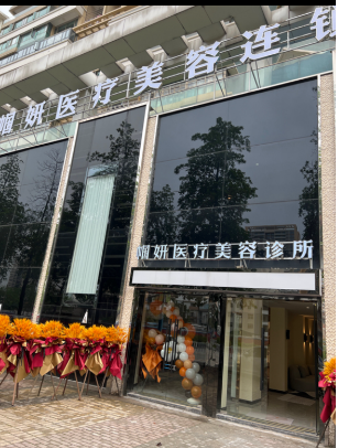 外觀