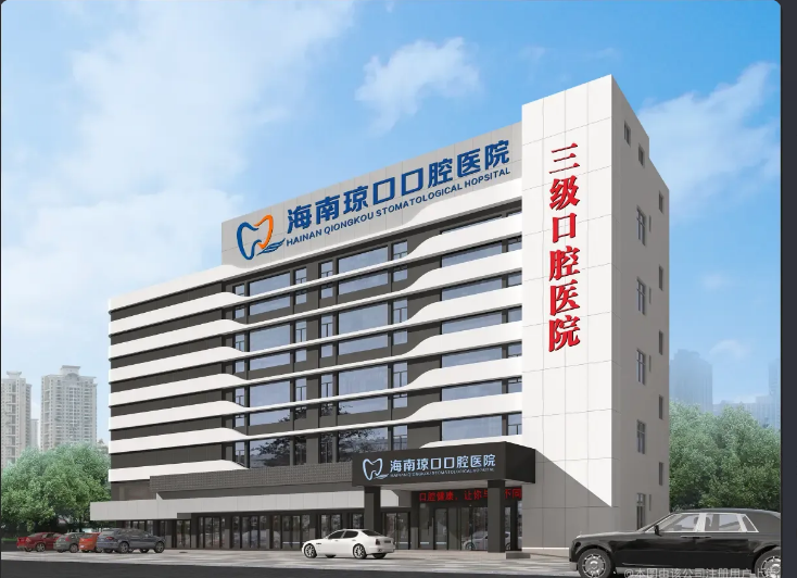 外觀