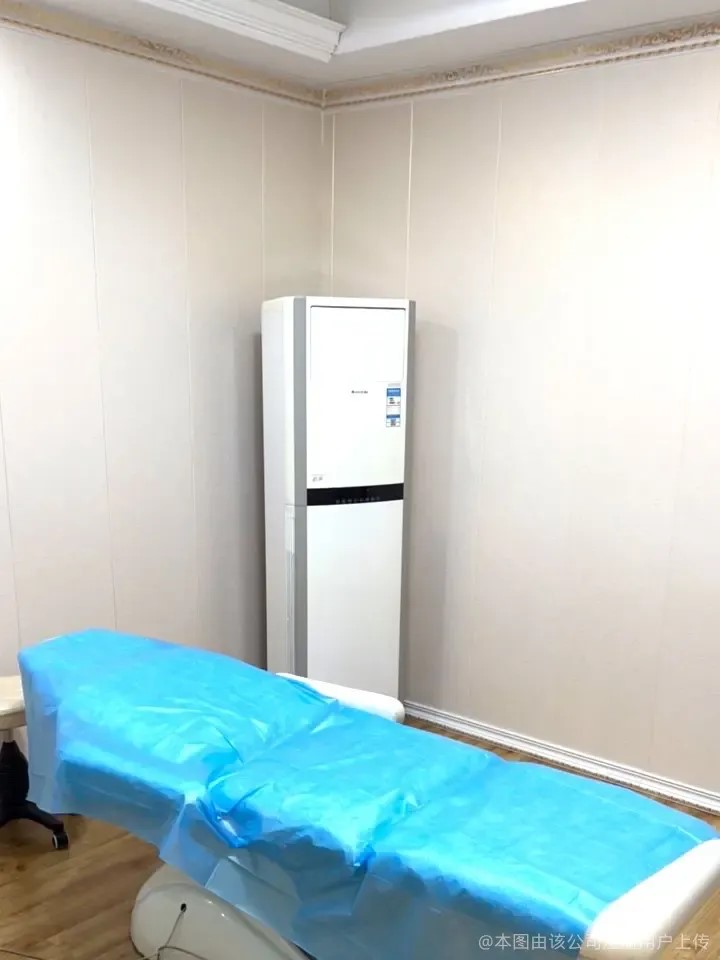 注射美容室