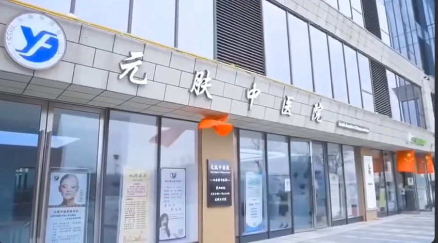外觀
