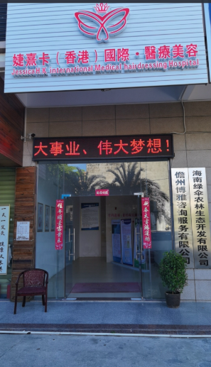 外觀