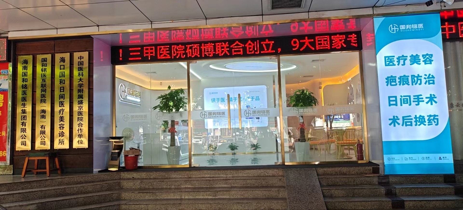 大門