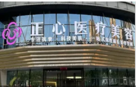 外觀
