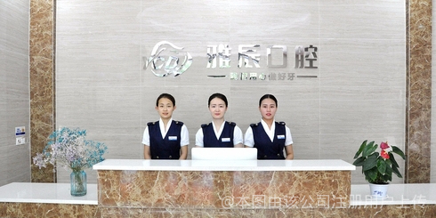 前臺