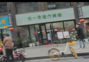 外觀