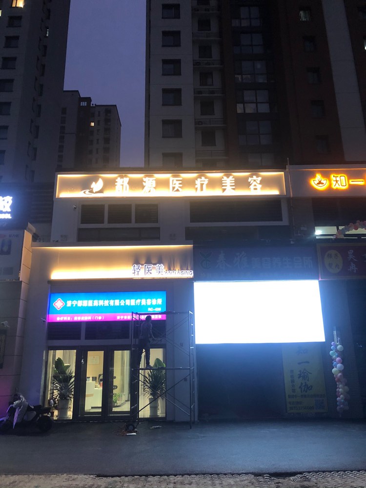 外觀