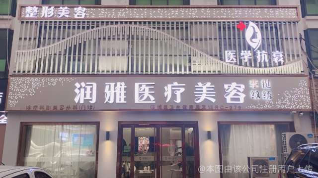 外觀