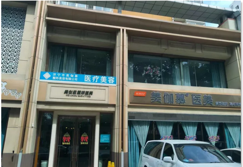 外觀