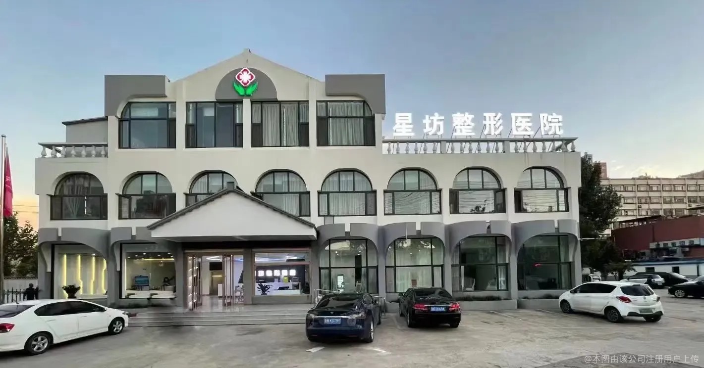 外觀