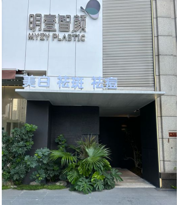 大門