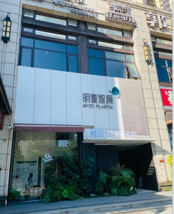 外觀