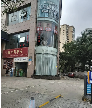 外觀