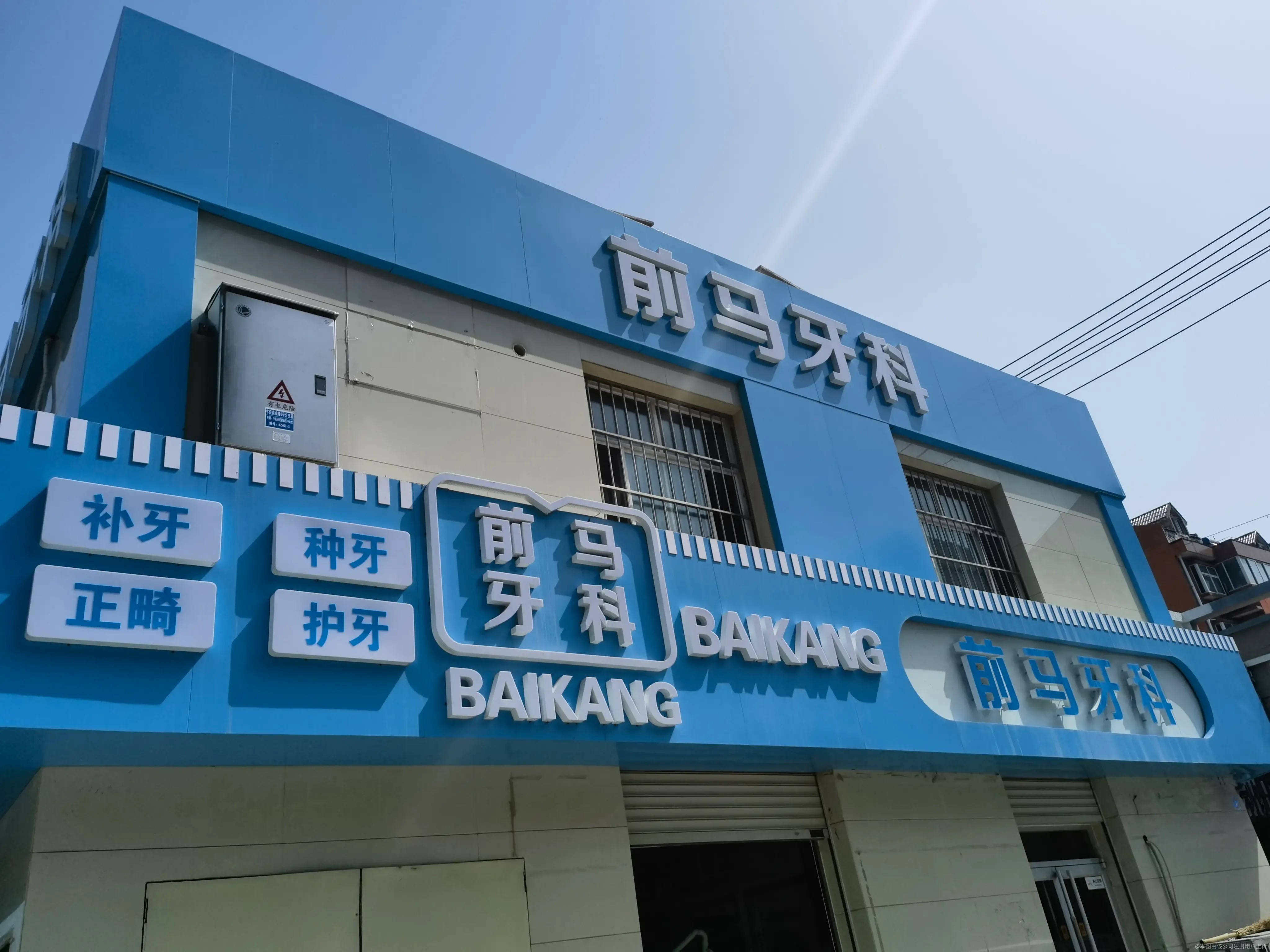 外觀