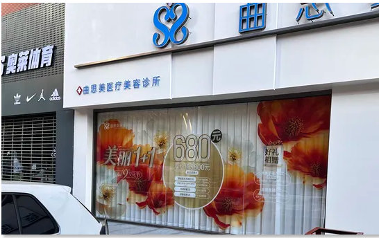 外觀