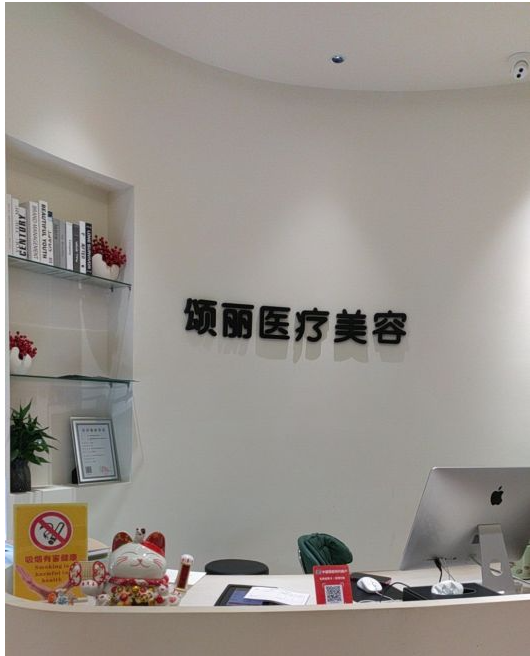 前臺(tái)