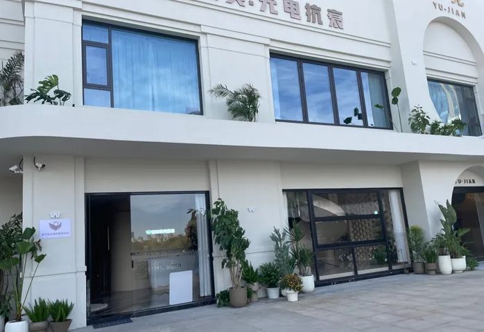 外觀