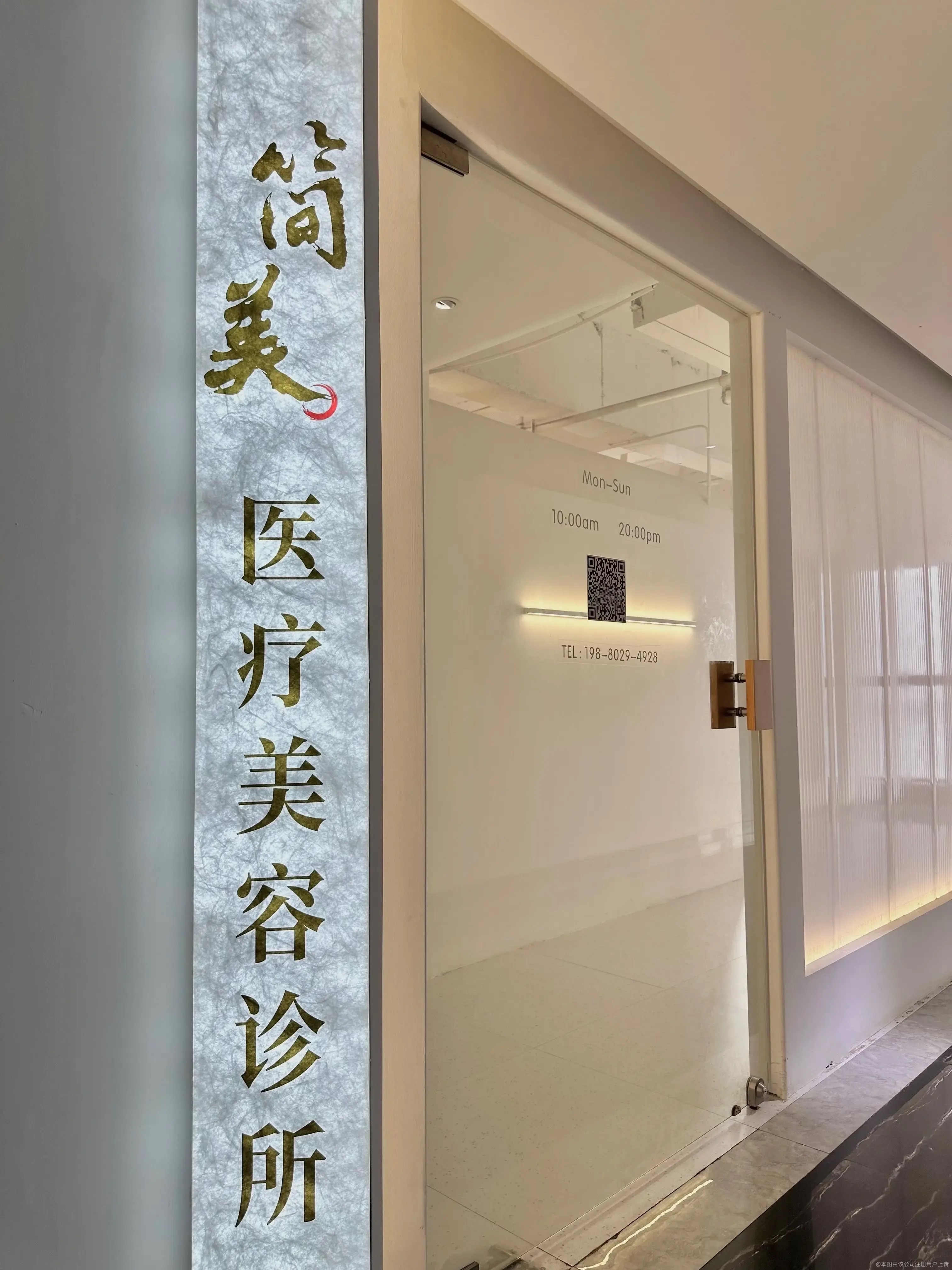 入口