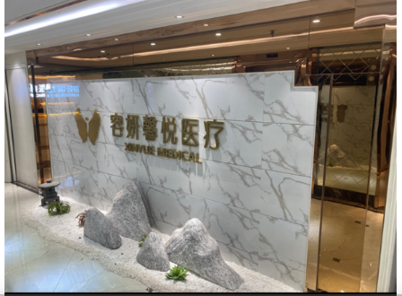 入口