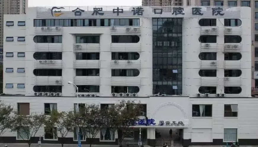 外觀