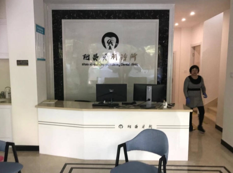 前臺
