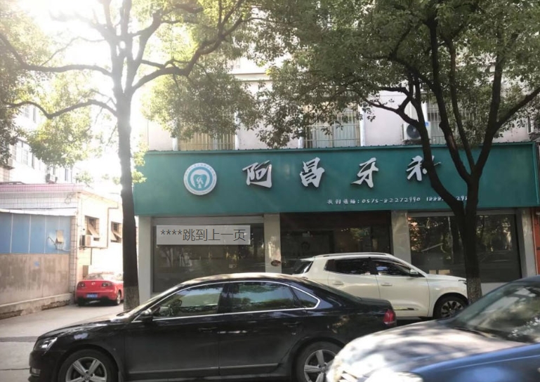 外觀