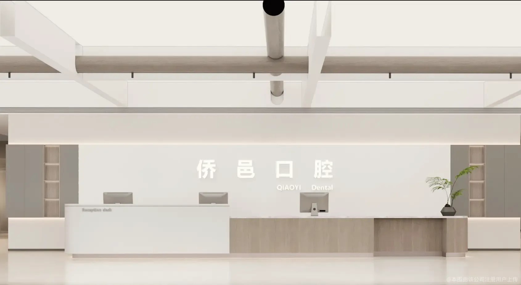 前臺