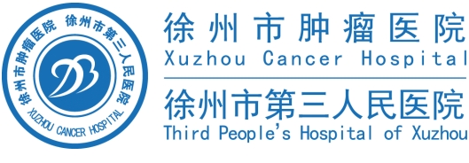 徐州市第三人民医院医疗美容科