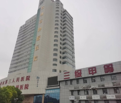 外觀