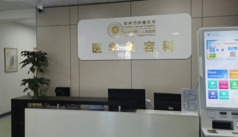 前臺(tái)